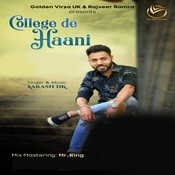 college de haani mp3 college de haani mp3