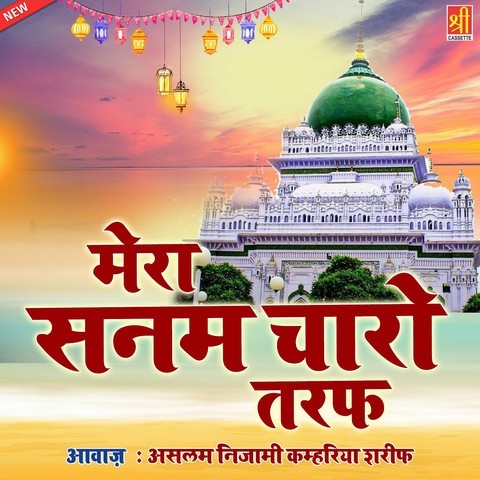 mera sanam