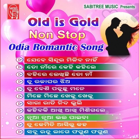 odia romantic old song mp3 download pagalworld