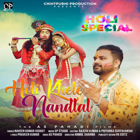 nehava driver bhatar khojele holi song download