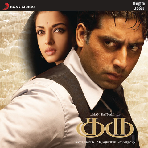 Tamil Play 2007 Movies Download