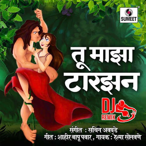 Tu Maza Tarzan Songs Download: Tu Maza Tarzan MP3 Marathi Songs Online Free  on 
