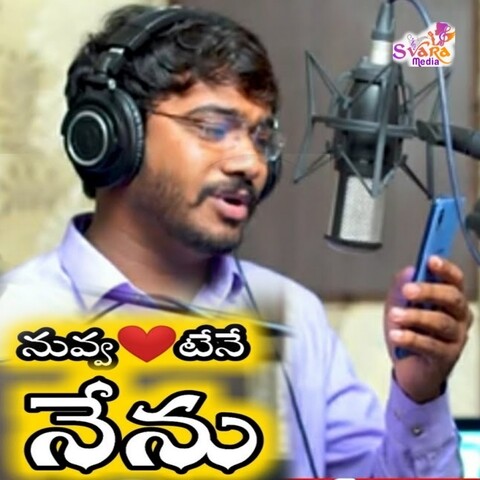 Nuvvantene Nenu Anukuna Song Download: Nuvvantene Nenu Anukuna MP3 Nuvvantene Nenu Anukuna Song Download: Nuvvantene Nenu Anukuna MP3