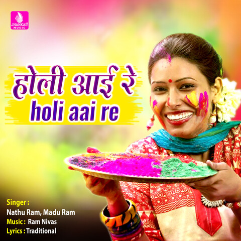 holi song rajasthani mp3