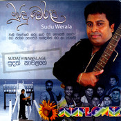 sellakkarai mp3