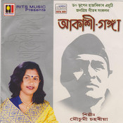 kohua bon mp3