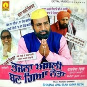 muk gayi feem song