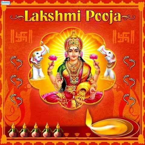 Lakshmi Pooja Songs Download: Lakshmi Pooja MP3 Songs 