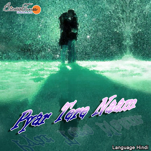 Pyar Tere Naam Songs Download: Pyar Tere Naam MP3 Songs Online Free on