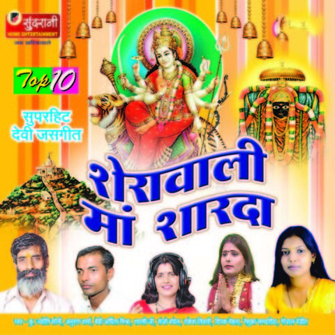 chhattisgarhi holi geet mp3