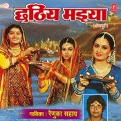 kaanch hi baans ke bahangiya mp3