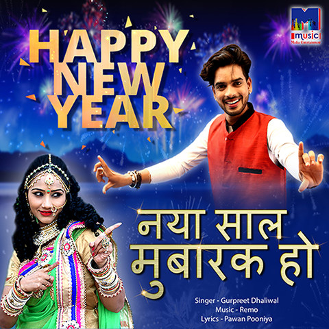 Naya Saal Mubarak Ho Songs Download: Naya Saal Mubarak Ho 