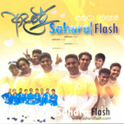 flash back hits download mp3 flash back hits download mp3