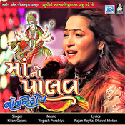 gori sharmaye man me muskai mp3