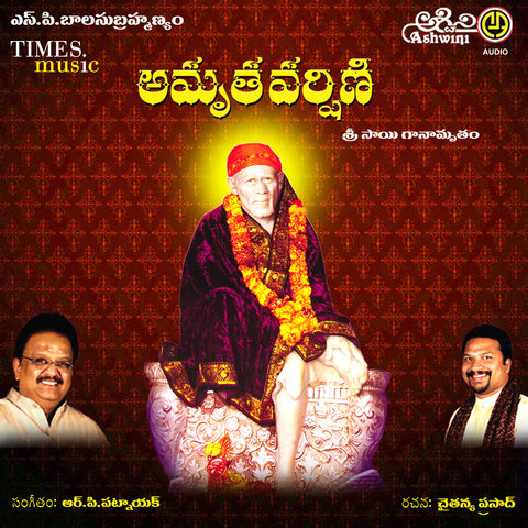 Amrutha Varshini Saibaba Songs Download: Amrutha Varshini Saibaba MP3 Amrutha Varshini Saibaba Songs Download: Amrutha Varshini Saibaba MP3