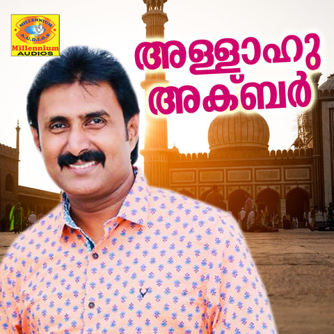 what is the meaning of allahu akbar in malayalam