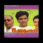 vibhavari ragam malayalam song vibhavari ragam malayalam song