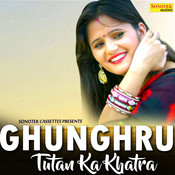 ghungru tutan ka khatra mp3 song