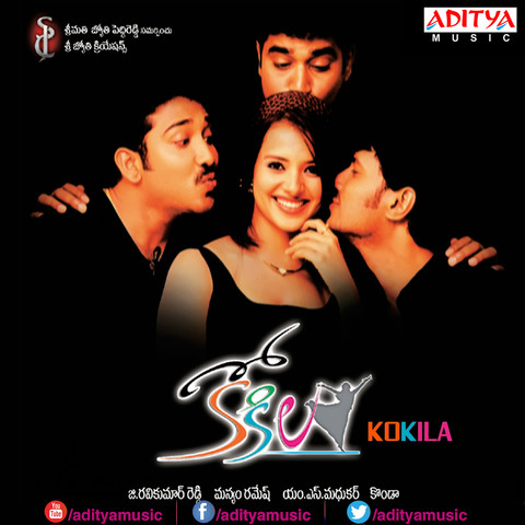 Kokila Songs Download: Kokila MP3 Telugu Songs Online Free on Gaana.com
