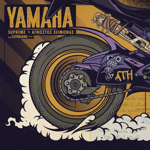 yamaha song download