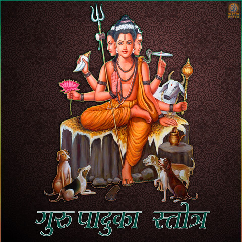 Guru Paduka Stotram Song Download: Guru Paduka Stotram MP3 Sanskrit