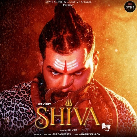 shiva god songs mp3 download ringtone