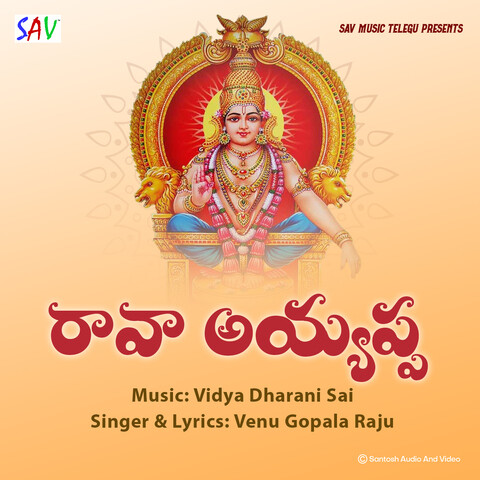 chinukai rava song mp3 download