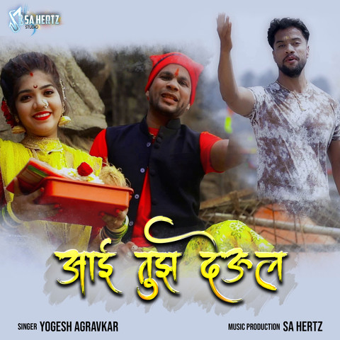 vip marathi mp3 song download vip marathi mp3 song download