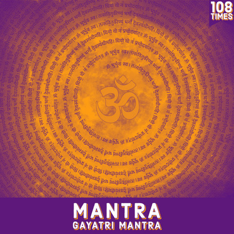 Mantra Gayatri Mantra 108 Times (Vedic Chants) Song Download: Mantra ...