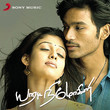 Tamil KUTHU songs Music Playlist: Best MP3 Songs on Gaana.com