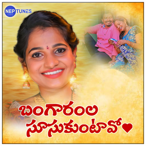 Bangaramla Soosukuntaavo (Telangana Folk) Song Download: Bangaramla ...