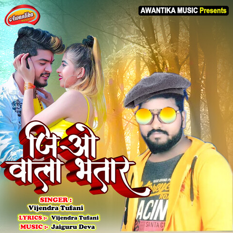 bhatar chhap holi mp3 song download