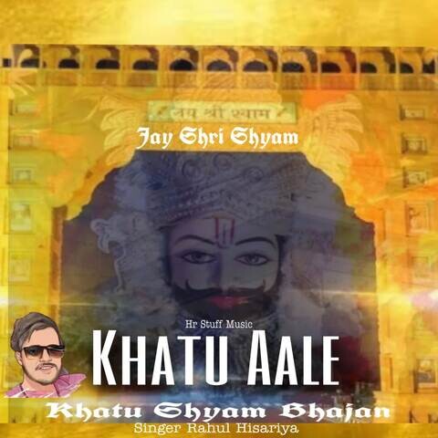 holi shyam bhajan mp3 downlod