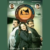 manassu mayakki mp3 song manassu mayakki mp3 song
