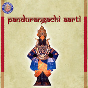 pandurangachi aarti