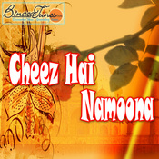 Gal Gulabi Chal Sharabi Mp3 Song Download Cheez Hai Namoona Gal Gulabi Chal Sharabi Bhojpuri Song By Raj On Gaana Com gal gulabi chal sharabi mp3 song