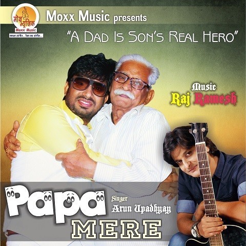 mere papa ringtone download pagalworld mp3 instrumental