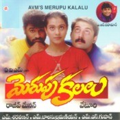 telugu merupu kalalu songs