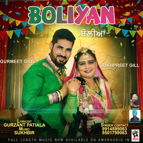 Traditional punjabi boliyan lyrics - aslscuba