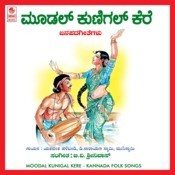 mudal kunigal kere song mudal kunigal kere song