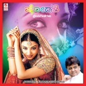kannada movie jaaji mallige mp3 kannada movie jaaji mallige mp3