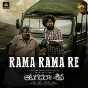 aata gadara siva mp3 song