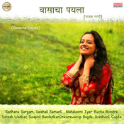 dhag datuni yetat mp3 dhag datuni yetat mp3