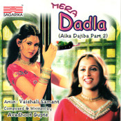 mera dadla mp3 song mera dadla mp3 song
