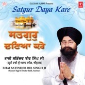 gur ramdas rakho sarnai