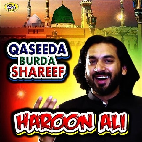 Qaseeda Burda Shareef Song Download: Qaseeda Burda Shareef MP3 Urdu ...