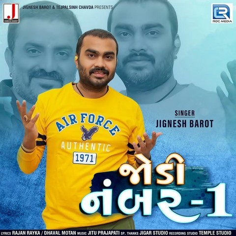 jodi number 1 mp3 song download