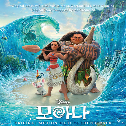 Moana (Original Motion Picture Soundtrack) Songs Download: Moana ...