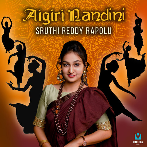 Aigiri Nandini Song Download: Aigiri Nandini MP3 Telugu Song Online