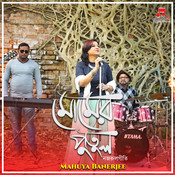 Momer Putul Mp3 Song Download Momer Putul Momer Putul Bengali Song By Mahuya Banerjee On Gaana Com Bollywood to tollywood, raga to rhyme, it's all here! gaana